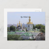 Ukraine - Kiew Pechersk Lavra, Postkarte (Vorne/Hinten)
