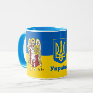 Ukraine & Kiew - Rittermatte für Waffen / У к р а  Tasse