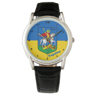 Ukraine & Kiewer Wappen, Ritterhirte / У к р а ї н Armbanduhr