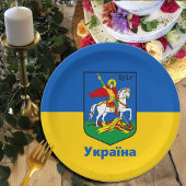 Ukraine & Kiewer Wappen, Ritterhirte / У к р а ї н Pappteller
