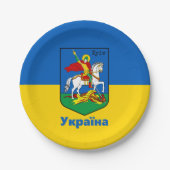 Ukraine & Kiewer Wappen, Ritterhirte / У к р а ї н Pappteller (Vorderseite)