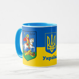 Ukraine & Kiewer Wappen, Ritterhirte / У к р а ї н Tasse