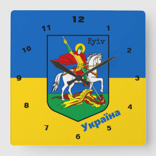 Ukraine & Kyiv Coat of Arms, Knight Herb / Україна Quadratische Wanduhr