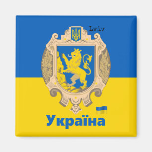 Ukraine & Lwiwer Gebiet - Wappen, ukrainische Flag Magnet