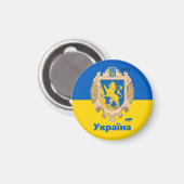 Ukraine & Lwiwer Gebiet - Wappen, ukrainische Flag Magnet (Vorderseite/Rückseite)