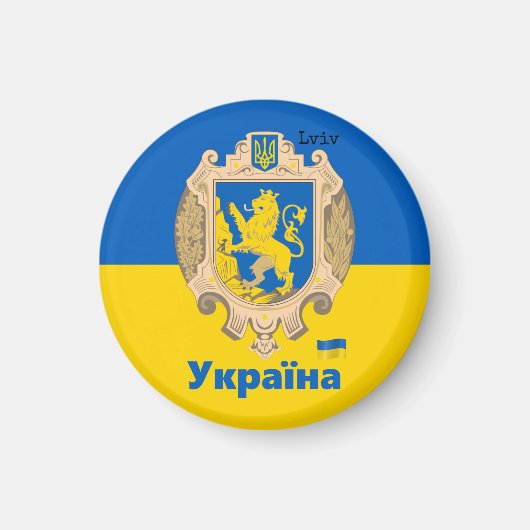 Ukraine & Lwiwer Gebiet - Wappen, ukrainische Flag Magnet (Vorne)