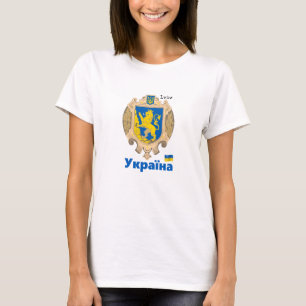 Ukraine & Lwiwer Gebiet - Wappen, ukrainische Flag T-Shirt