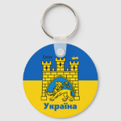 Ukraine & Lwiwer Stadt - Wappen, ukrainische Flagg Schlüsselanhänger (Vorderseite)
