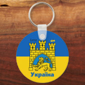 Ukraine & Lwiwer Stadt - Wappen, ukrainische Flagg Schlüsselanhänger (Rückseite)