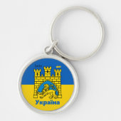 Ukraine & Lwiwer Stadt - Wappen, ukrainische Flagg Schlüsselanhänger (Vorne)