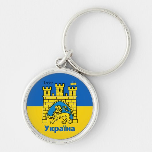 Ukraine & Lwiwer Stadt - Wappen, ukrainische Flagg Schlüsselanhänger (Vorne)