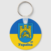Ukraine & Lwiwer Stadt - Wappen, ukrainische Flagg Schlüsselanhänger (Vorderseite)