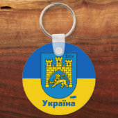 Ukraine & Lwiwer Stadt - Wappen, ukrainische Flagg Schlüsselanhänger (Vorderseite)