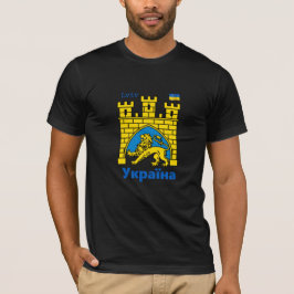 Ukraine & Lwiwer Stadt - Wappen, ukrainische Flagg T-Shirt
