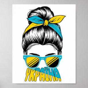 Ukraine-Mädchen unterstützt Frieden und Stolz für  Poster