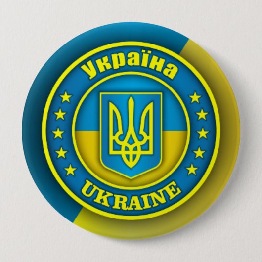 Ukraine Medallion Button (Vorderseite)