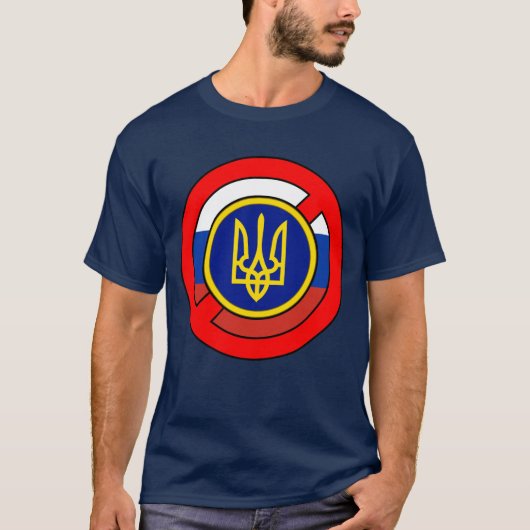 Ukraine - nicht Russland T-Shirt (Vorderseite)