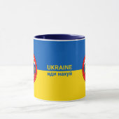 Ukraine - Nicht Russland Tasse (Zentrum)