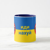 Ukraine - Nicht Russland Tasse (Zentrum)