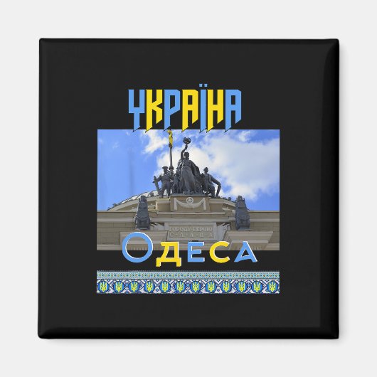 Ukraine Odesa Odessa Bahnhof Slawa Magnet (Vorne)