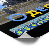 Ukraine Odesa Odessa Train Station Slava  Poster (Ecke)