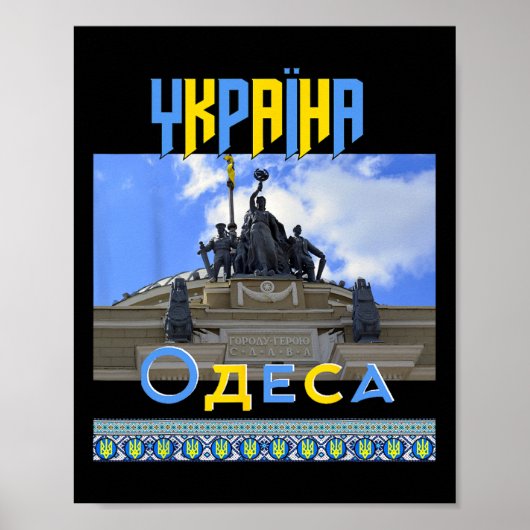 Ukraine Odesa Odessa Train Station Slava  Poster (Vorne)