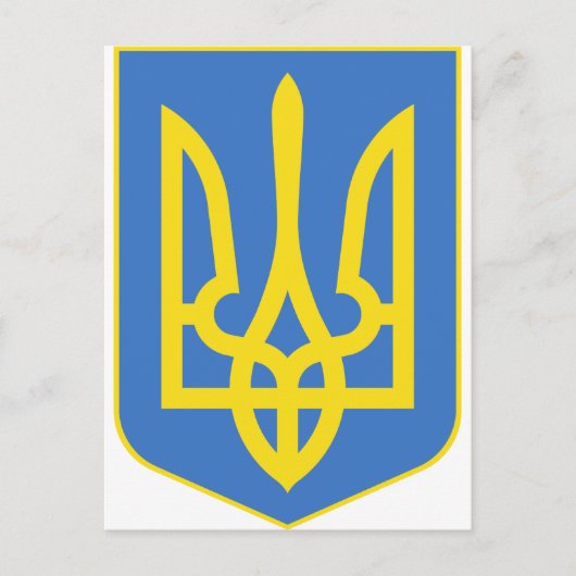Ukraine Offizieller Wappen Heraltroym Postkarte (Vorderseite)