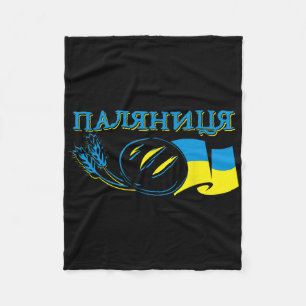 Ukraine Palianytsia Brot Ukrajina Land Ukraini Fleecedecke