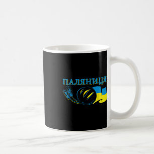 Ukraine Palianytsia Brot Ukrajina Land Ukraini Kaffeetasse