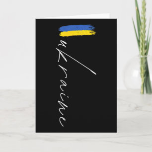 Ukraine Patriotische Flagge Unterschrift Karte