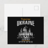 Ukraine Postkarte (Vorne/Hinten)