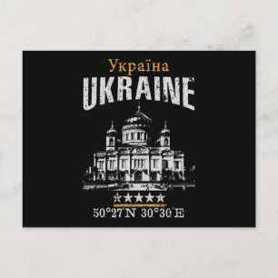 Ukraine Postkarte