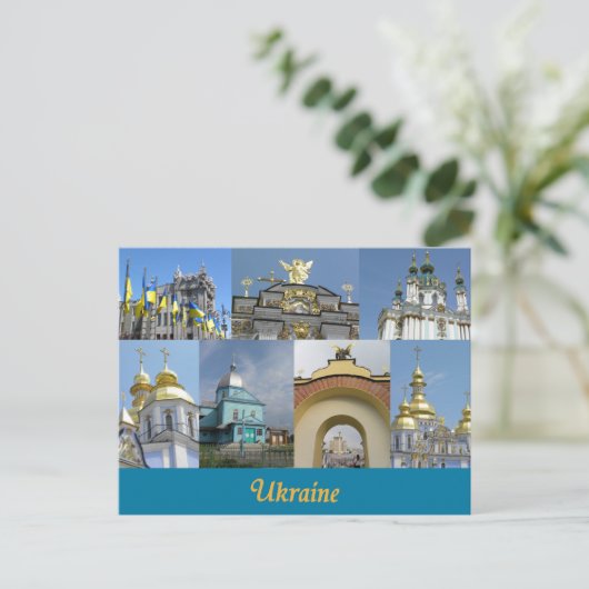 Ukraine Postkarte (Stehend Vorderseite)
