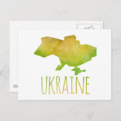 Ukraine Postkarte (Vorne/Hinten)