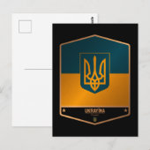 Ukraine Postkarte (Vorne/Hinten)