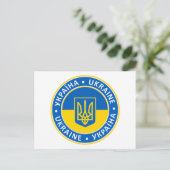 Ukraine Postkarte (Stehend Vorderseite)