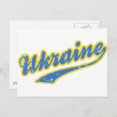 Ukraine Postkarte (Vorne/Hinten)