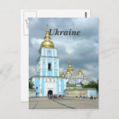 Ukraine Postkarte (Vorne/Hinten)