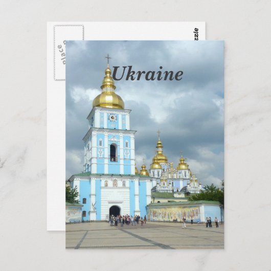 Ukraine Postkarte (Vorne/Hinten)
