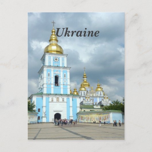Ukraine Postkarte (Vorderseite)
