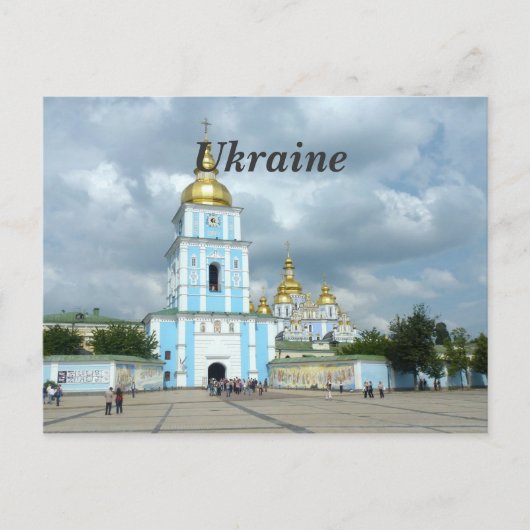 Ukraine Postkarte (Vorderseite)