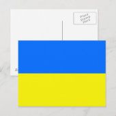 Ukraine Postkarte (Vorne/Hinten)