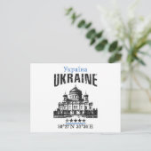 Ukraine Postkarte (Stehend Vorderseite)