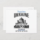 Ukraine Postkarte (Vorne/Hinten)