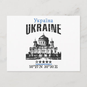 Ukraine Postkarte