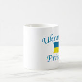 Ukraine Prncess Kaffeetasse (Mittel)