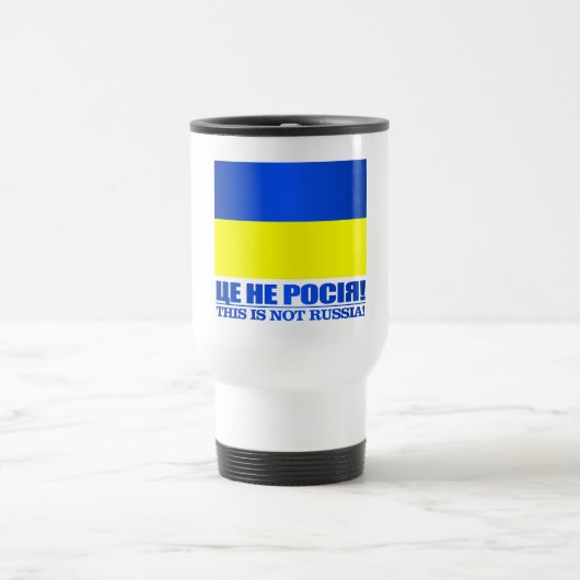 Ukraine ( reisebecher (Mittel)