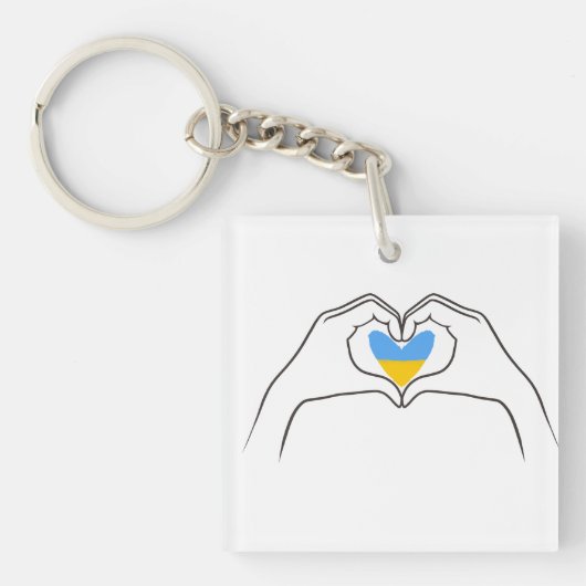 Ukraine Schlüsselanhänger (Vorderseite)