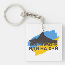 Ukraine Schlüsselanhänger