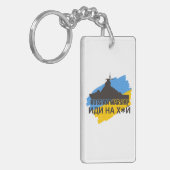 Ukraine Schlüsselanhänger (Vorderseite links)